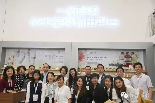 創(chuàng)新智造未來▏棟方股份上海美博會再次華麗綻放！