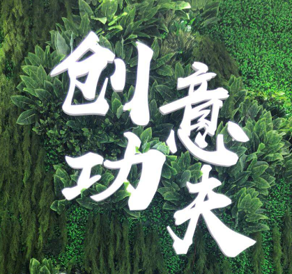 美妝智造“藝術(shù)家”棟方股份第23屆中國美容博覽會圓滿收官！