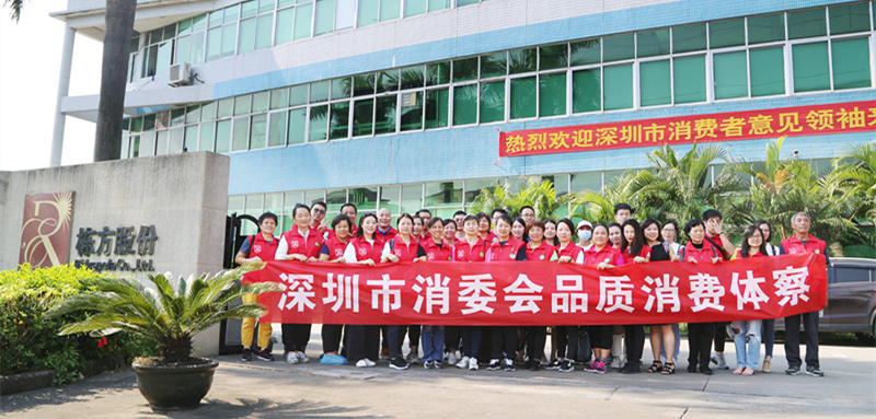 “透明工廠”體驗(yàn)日，棟方股份讓消費(fèi)者“零距離”體察化妝品制造