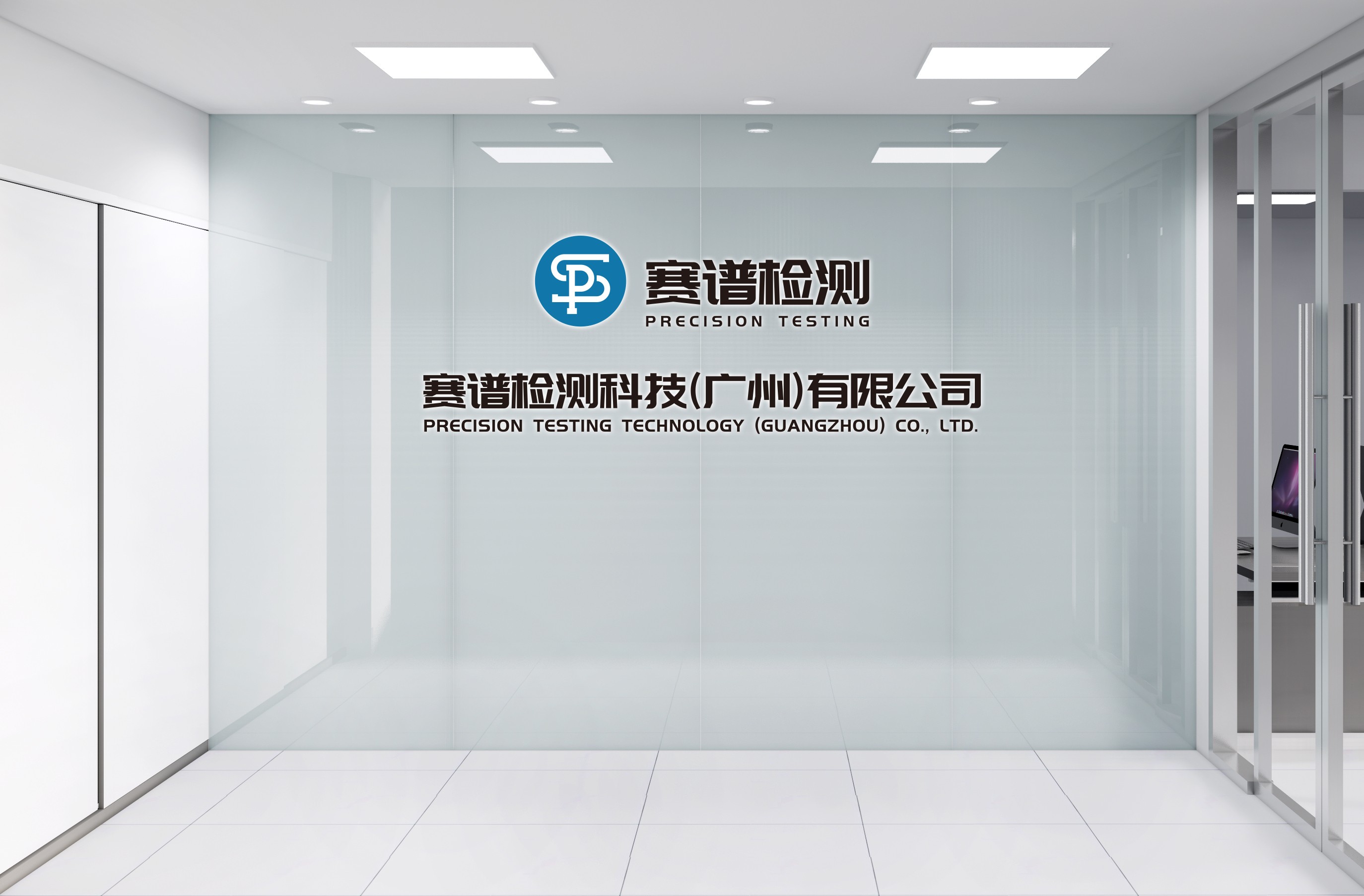 賽譜檢測，助力化妝品行業(yè)高質量發(fā)展！